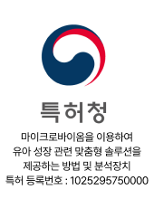 검사 동의서