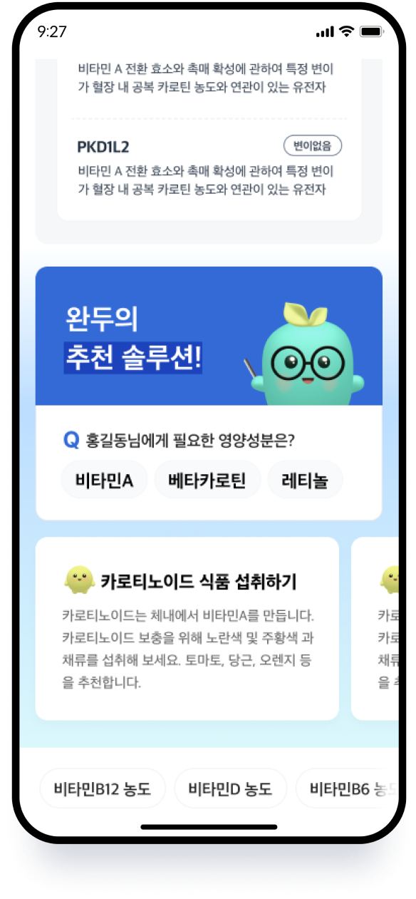 전자 서명